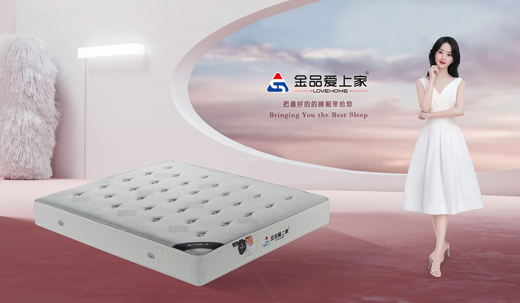 软体家居消费升级，舒适床垫成家装核心选择